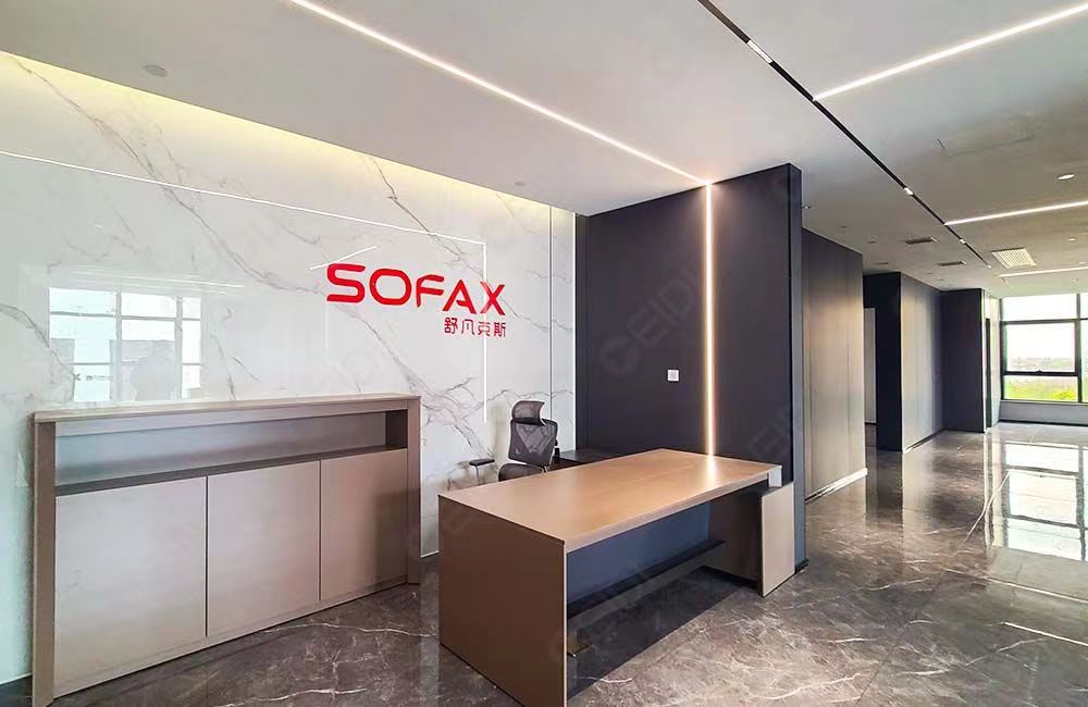 SOFAX舒凡克斯智能家居體驗/性能檢測&辦公中心 